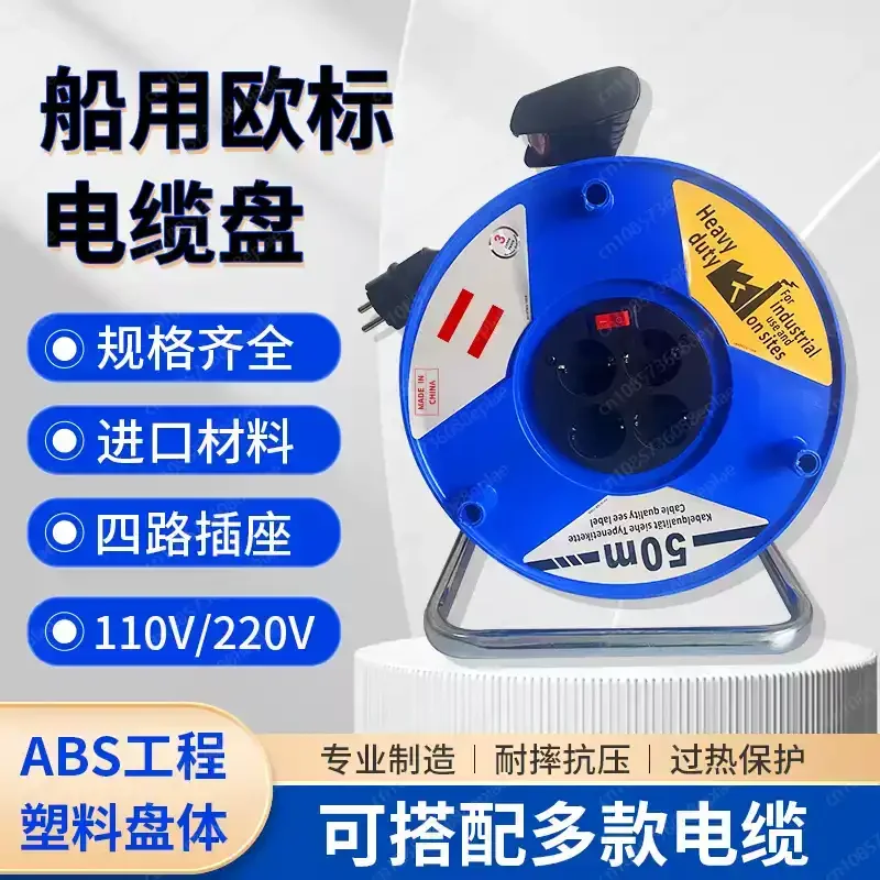Outdoor cable reel 20m 30m 50m - огляд і ціна Outdoor Power Reel